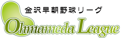 独立早朝野球リーグ「大豆田リーグ」